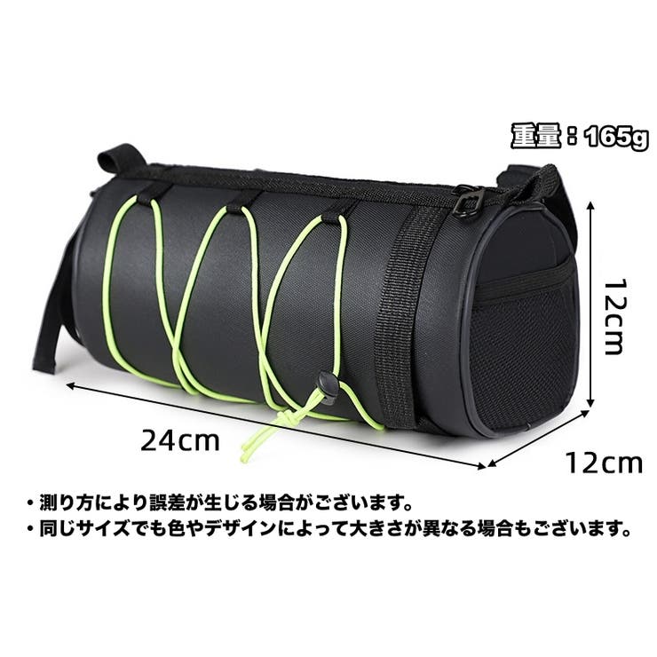 自転車バッグ フロントバッグ 車体装着 | PlusNao | 詳細画像20 