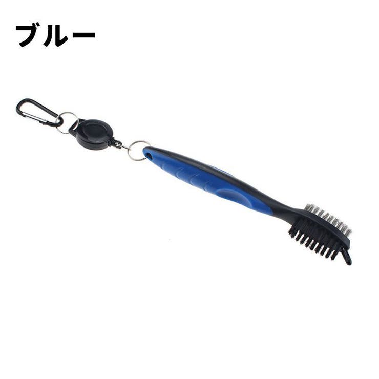ゴルフクラブ用ブラシ 3in1 両面タイプ | PlusNao | 詳細画像15 