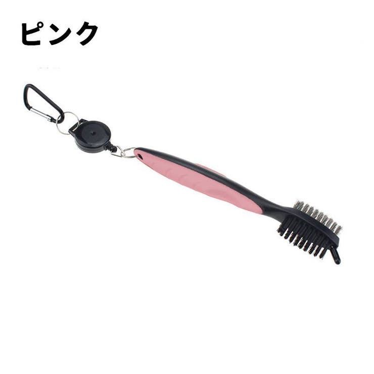ゴルフクラブ用ブラシ 3in1 両面タイプ | PlusNao | 詳細画像17 