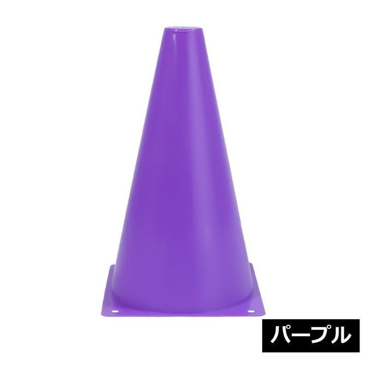 カラーコーン 単品 1個 | PlusNao | 詳細画像14 