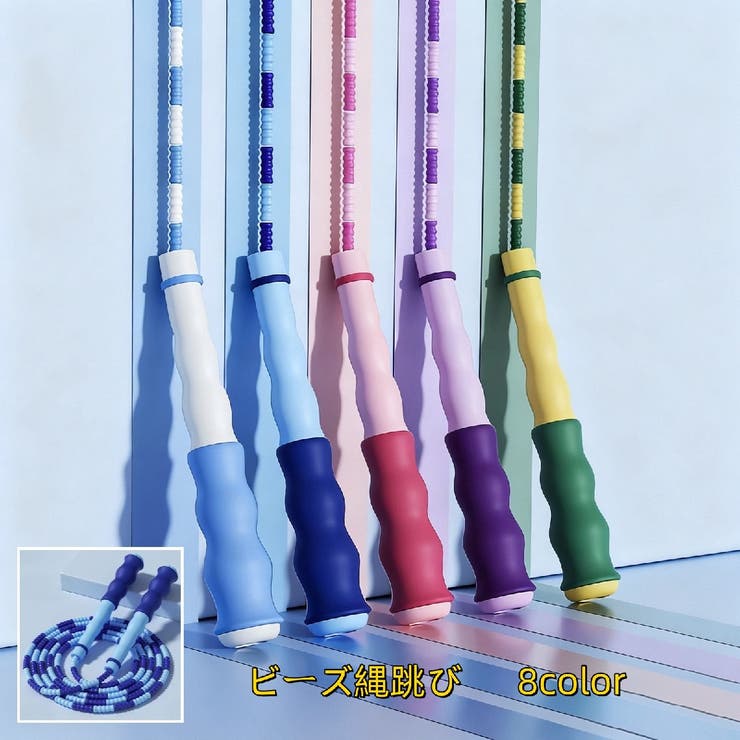 なわとび とび縄 縄跳び | PlusNao | 詳細画像1 