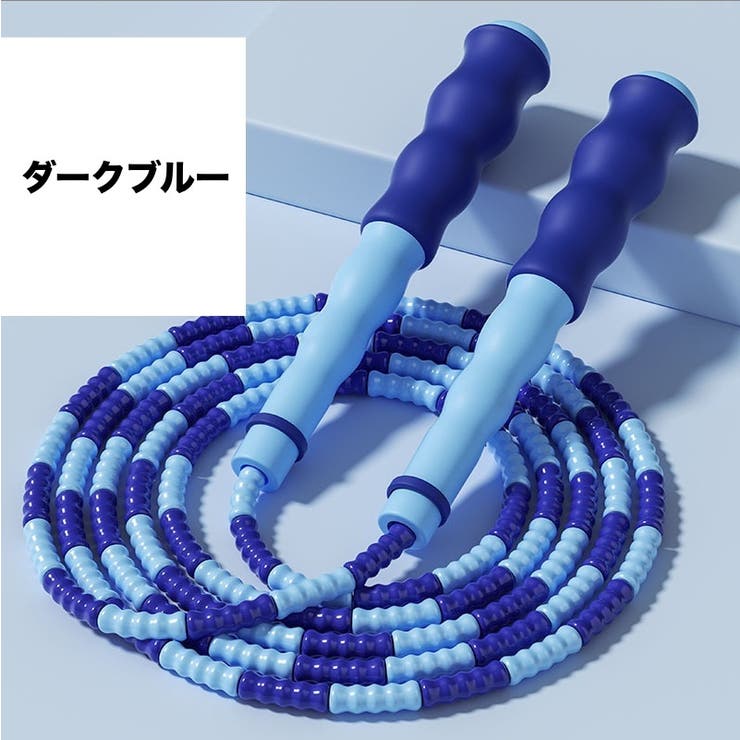 なわとび とび縄 縄跳び | PlusNao | 詳細画像2 