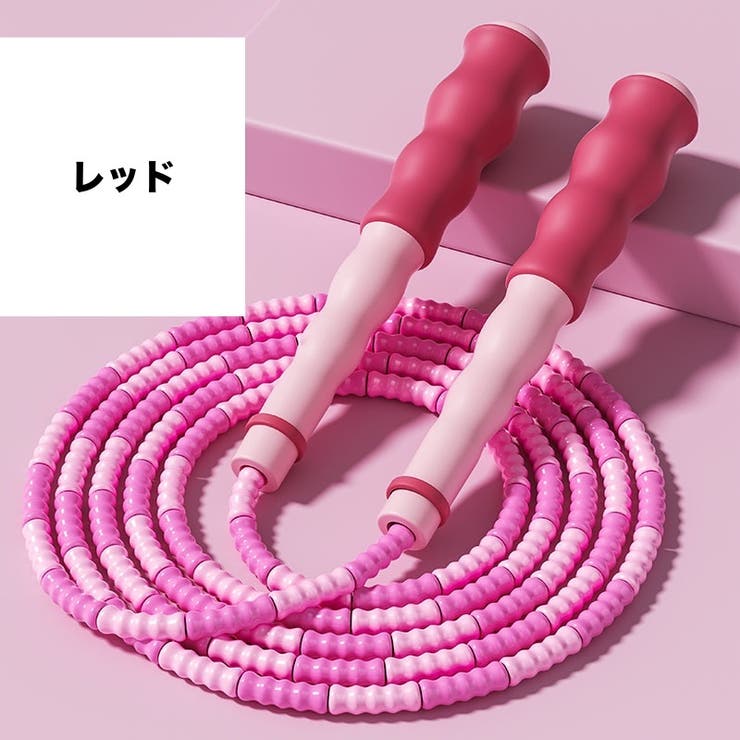 なわとび とび縄 縄跳び | PlusNao | 詳細画像3 