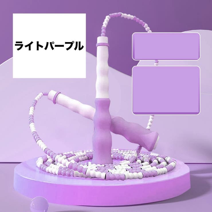 なわとび とび縄 縄跳び | PlusNao | 詳細画像6 