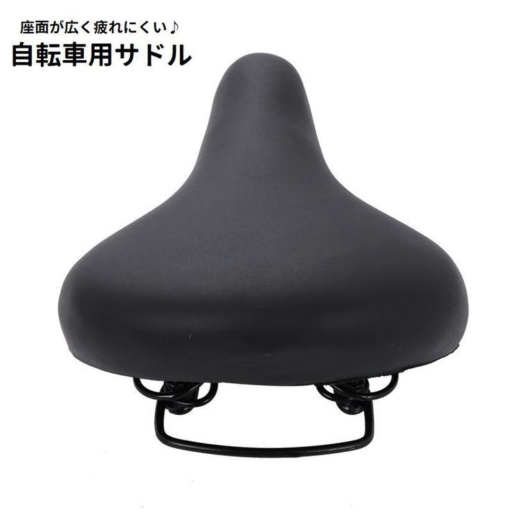 自転車用サドル ソフトサドル 交換 | PlusNao | 詳細画像1 