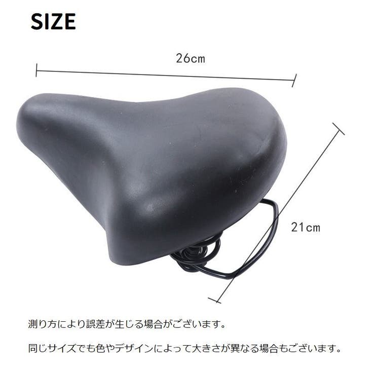 自転車用サドル ソフトサドル 交換 | PlusNao | 詳細画像9 