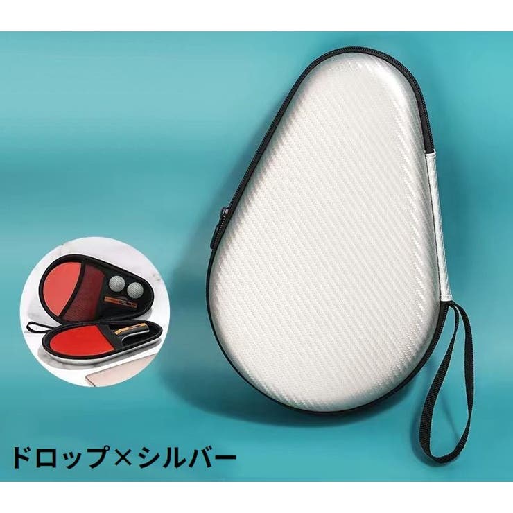卓球ラケットケース テーブルテニスラケットカバー 2本収納 | PlusNao | 詳細画像10 