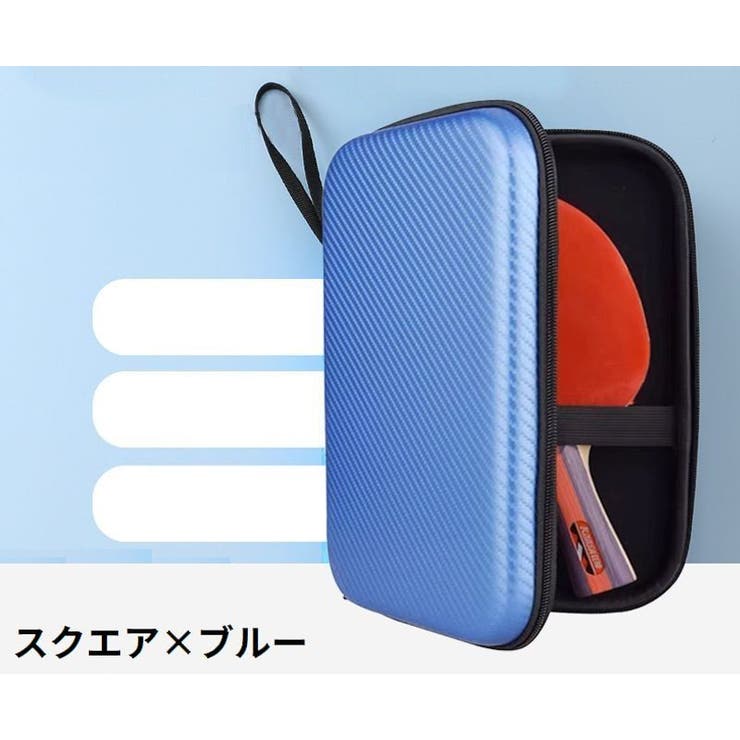 卓球ラケットケース テーブルテニスラケットカバー 2本収納 | PlusNao | 詳細画像8 