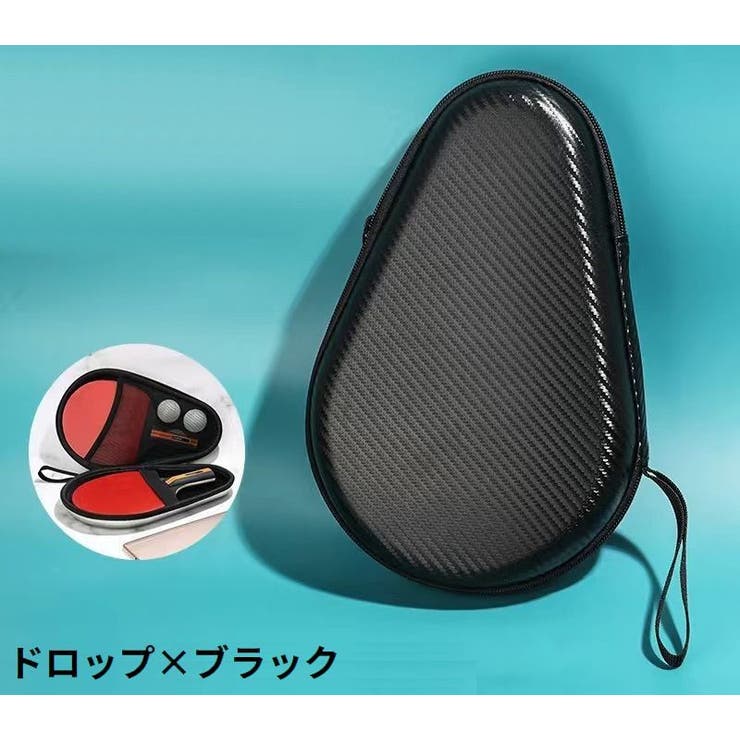 卓球ラケットケース テーブルテニスラケットカバー 2本収納 | PlusNao | 詳細画像9 