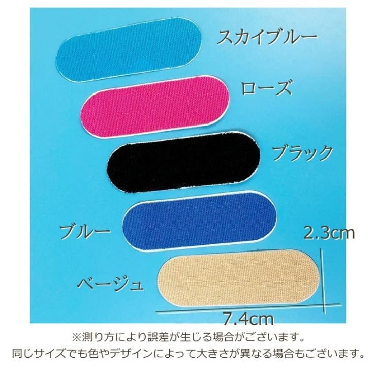 指用テーピング 20枚セット テーピング | PlusNao | 詳細画像11 