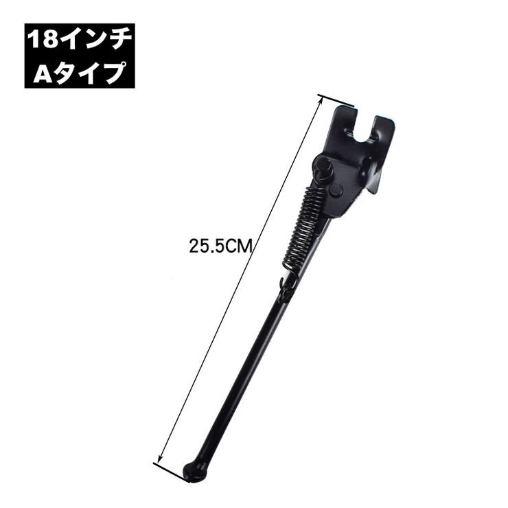 キックスタンド サイドスタンド 自転車用 | PlusNao | 詳細画像17 