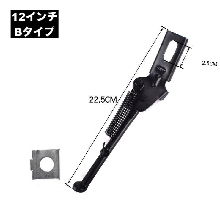 キックスタンド サイドスタンド 自転車用 | PlusNao | 詳細画像19 