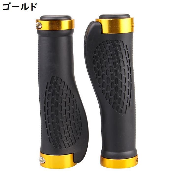 ハンドルグリップ 左右セット 自転車用 | PlusNao | 詳細画像10 