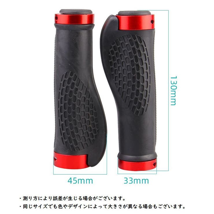 ハンドルグリップ 左右セット 自転車用 | PlusNao | 詳細画像13 
