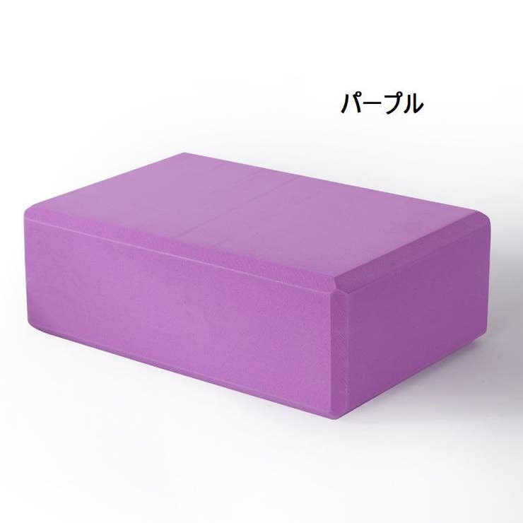 ヨガブロック ヨガレンガ 1個 | PlusNao | 詳細画像12 