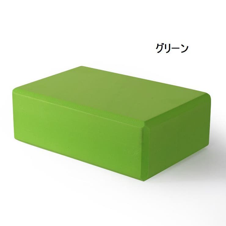 ヨガブロック ヨガレンガ 1個 | PlusNao | 詳細画像8 