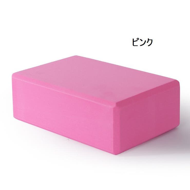 ヨガブロック ヨガレンガ 1個 | PlusNao | 詳細画像9 