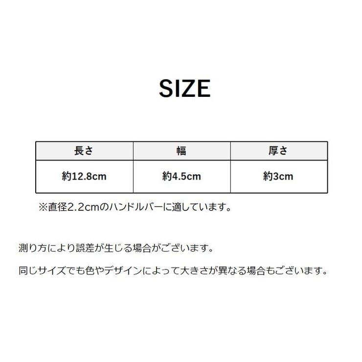 自転車グリップ ハンドルグリップ エルゴグリップ | PlusNao | 詳細画像20 