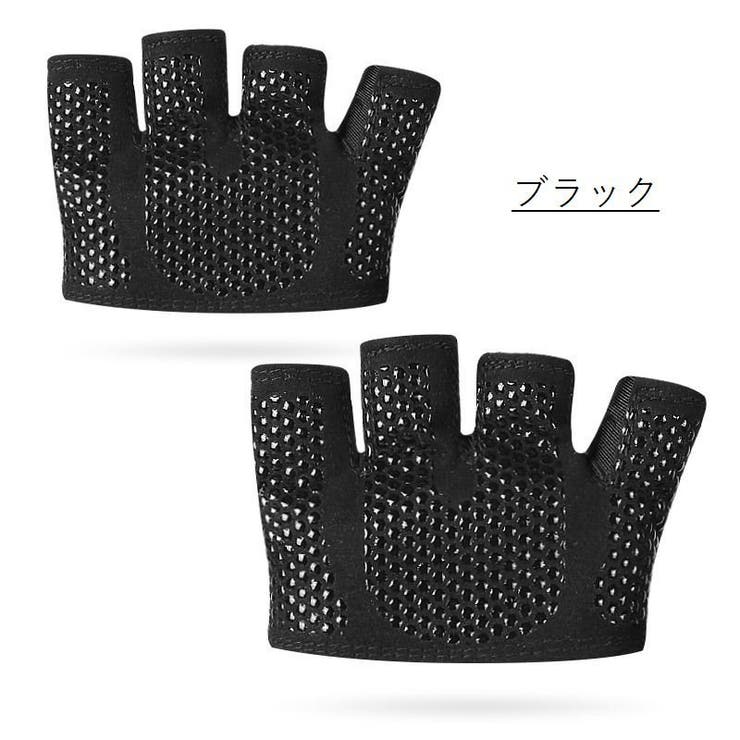 トレーニンググローブ 左右セット 男女兼用 | PlusNao | 詳細画像13 