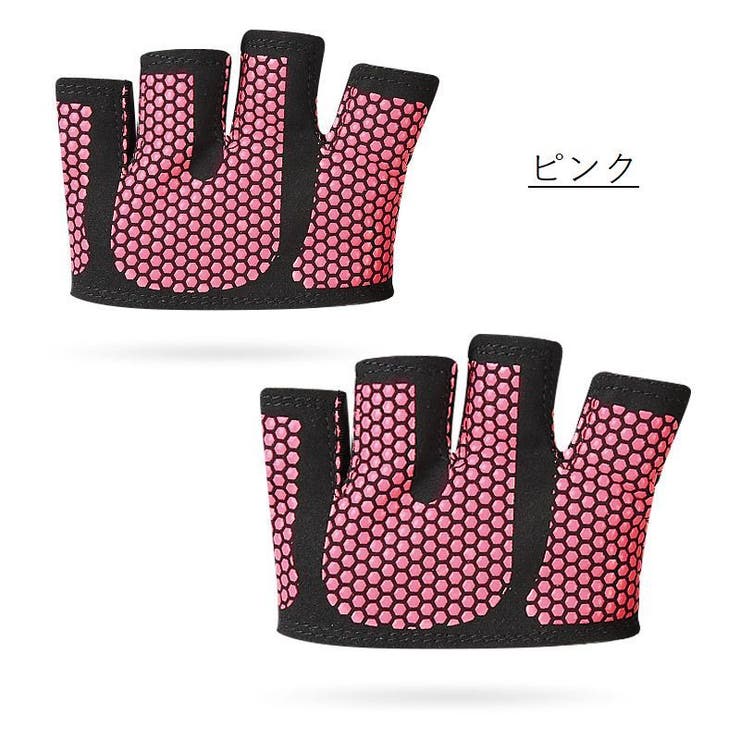 トレーニンググローブ 左右セット 男女兼用 | PlusNao | 詳細画像14 