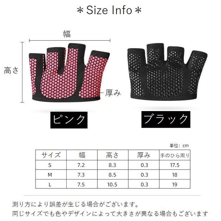 トレーニンググローブ 左右セット 男女兼用 | PlusNao | 詳細画像15 