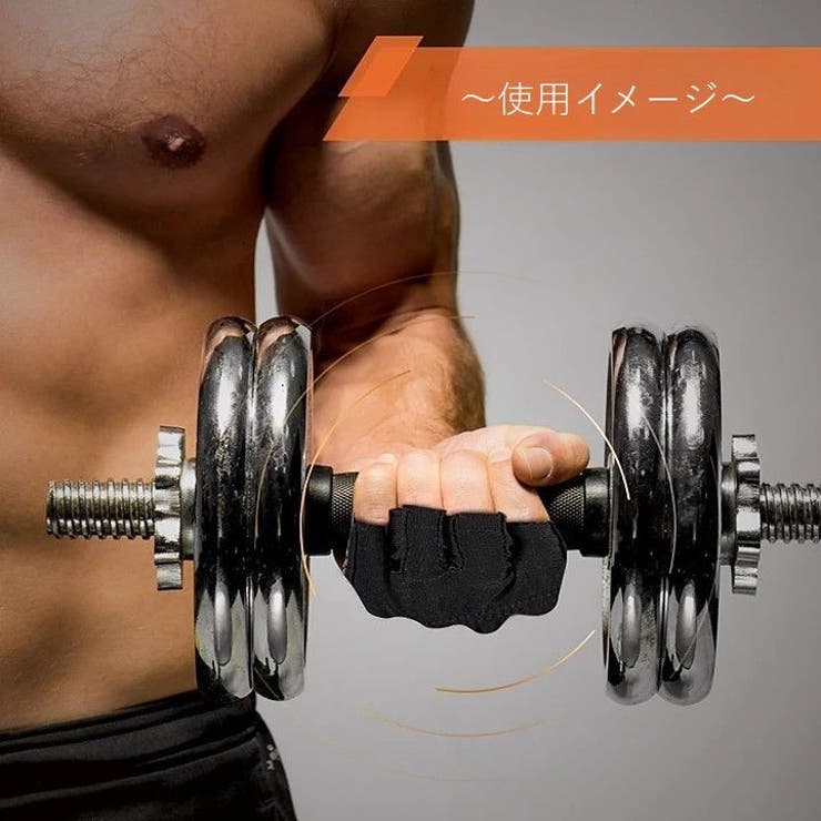 トレーニンググローブ 左右セット 男女兼用 | PlusNao | 詳細画像2 