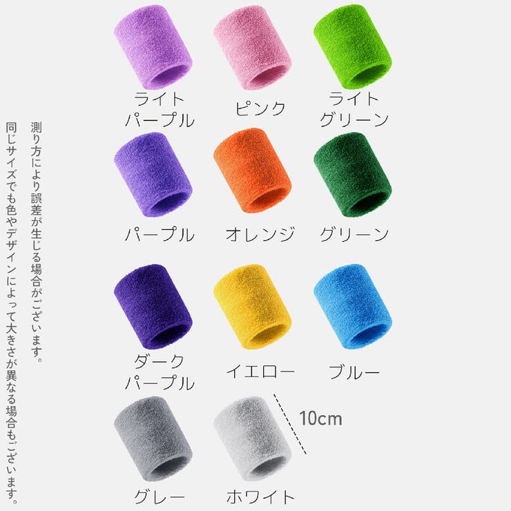 リストバンド 1個 片腕用 | PlusNao | 詳細画像20 