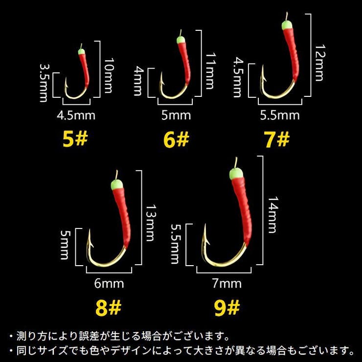 サビキ 仕掛け 6本針 | PlusNao | 詳細画像12 