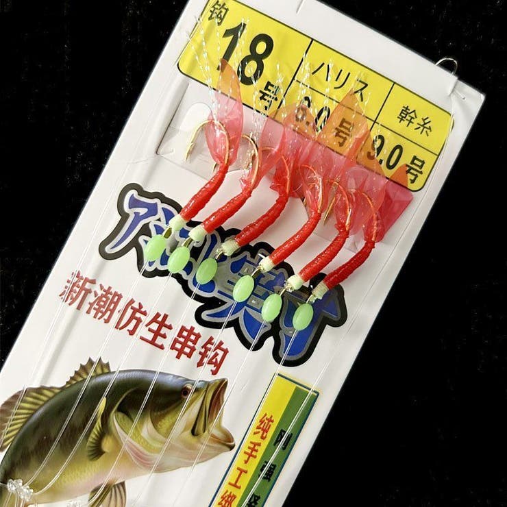 サビキ 仕掛け 6本針 | PlusNao | 詳細画像5 