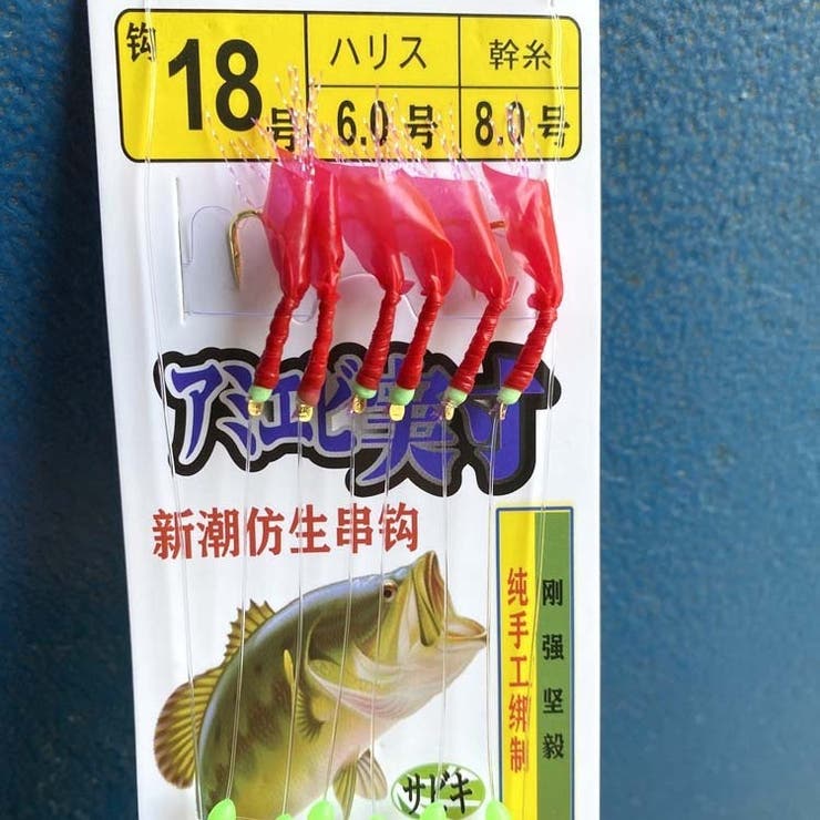 サビキ 仕掛け 6本針 | PlusNao | 詳細画像6 