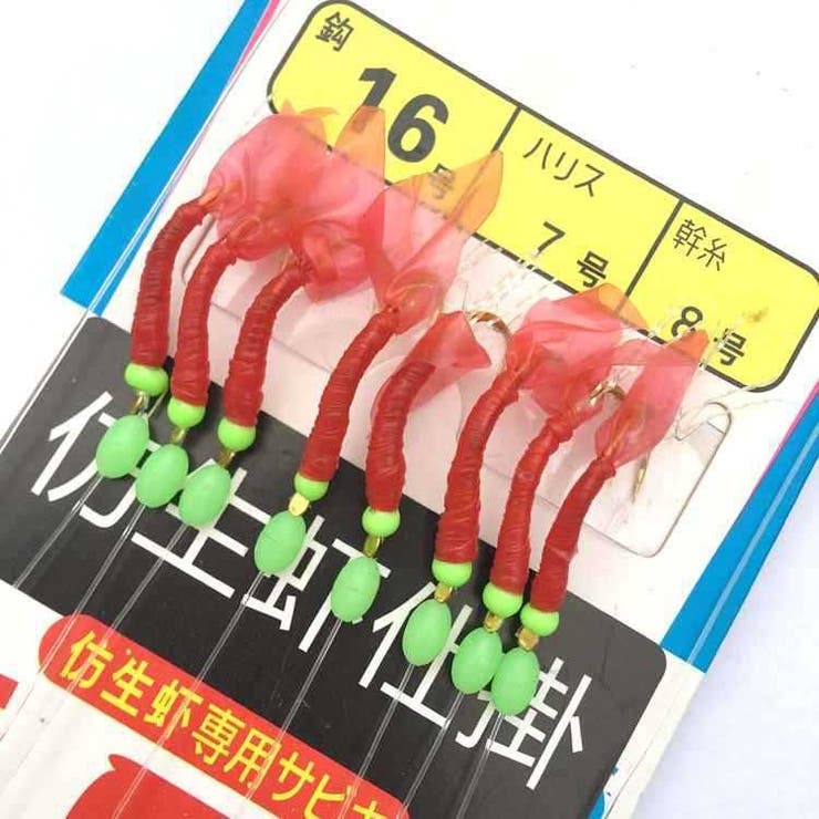 サビキ 仕掛け 6本針 | PlusNao | 詳細画像7 