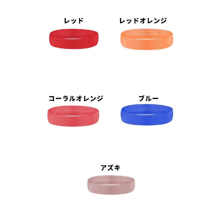 ヘッドバンド ヘアバンド メンズ | PlusNao | 詳細画像15 