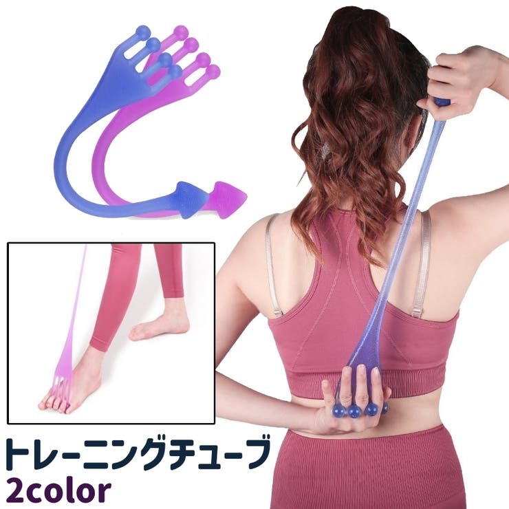 トレーニングチューブ ストレッチチューブ シリコン製 | PlusNao | 詳細画像1 