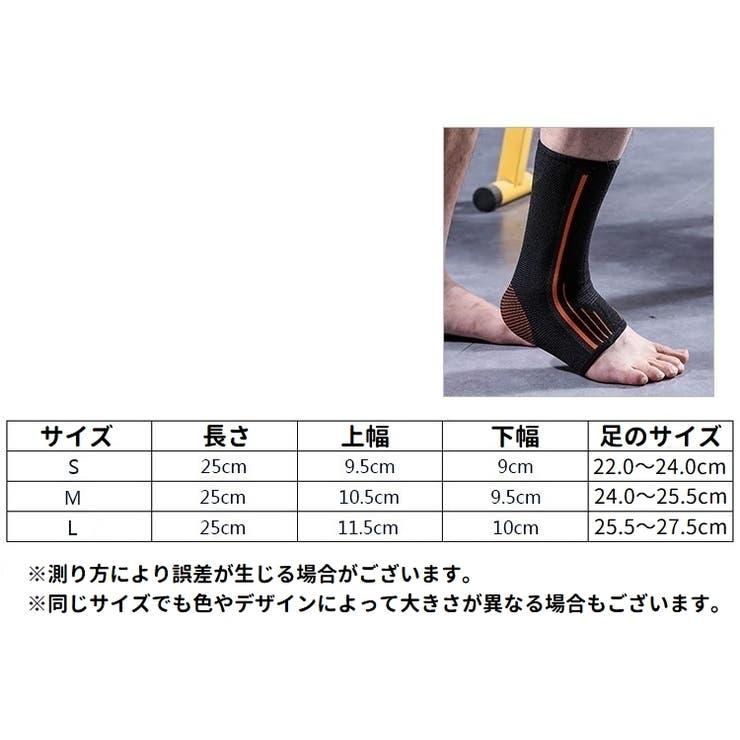 足首サポーター 単品 片足用 | PlusNao | 詳細画像11 