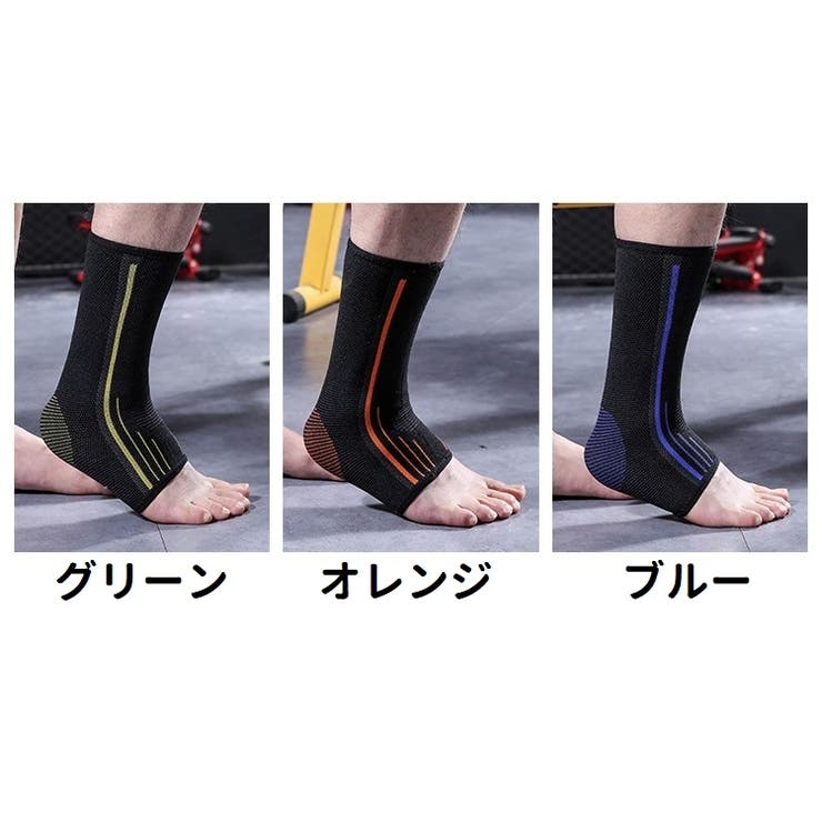 足首サポーター 単品 片足用 | PlusNao | 詳細画像6 