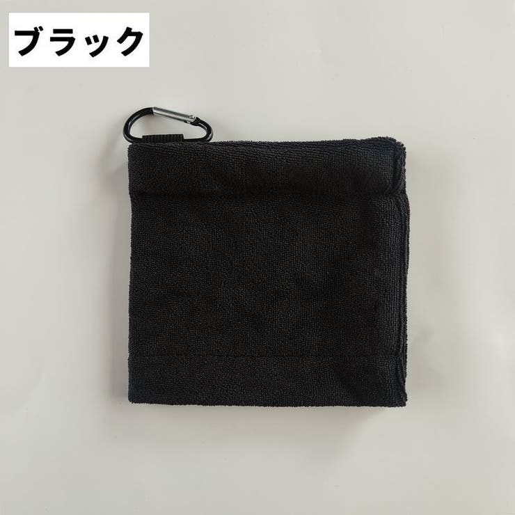 フック付きタオル ゴルフボールクリーナー ゴルフタオル | PlusNao | 詳細画像11 
