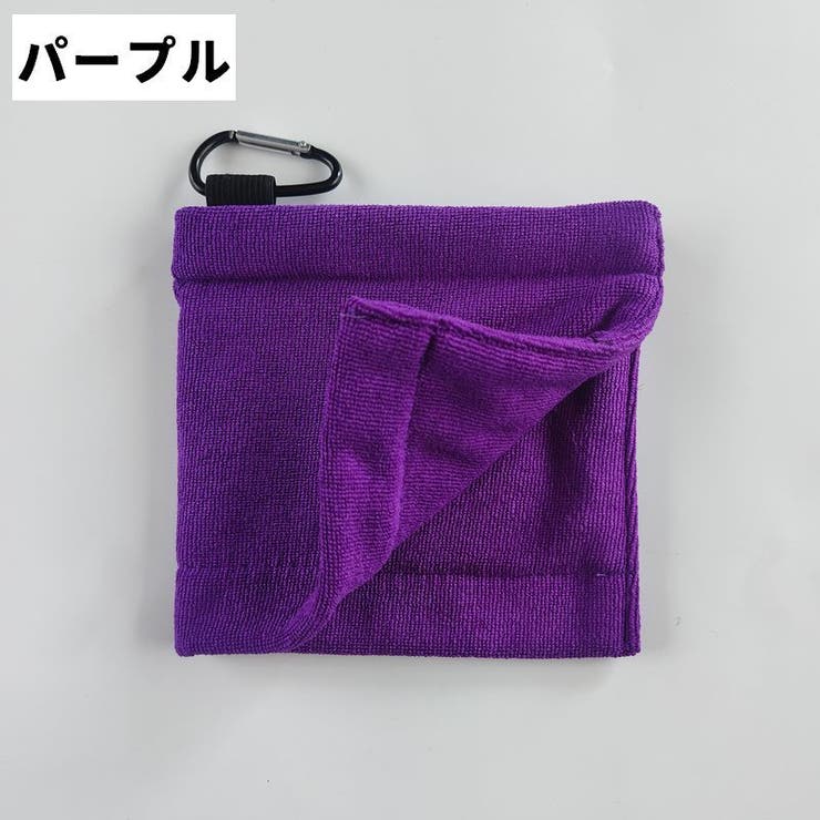フック付きタオル ゴルフボールクリーナー ゴルフタオル | PlusNao | 詳細画像13 