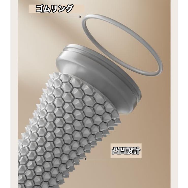 ストレッチローラー ストレッチグッズ 筋膜リリース | PlusNao | 詳細画像9 