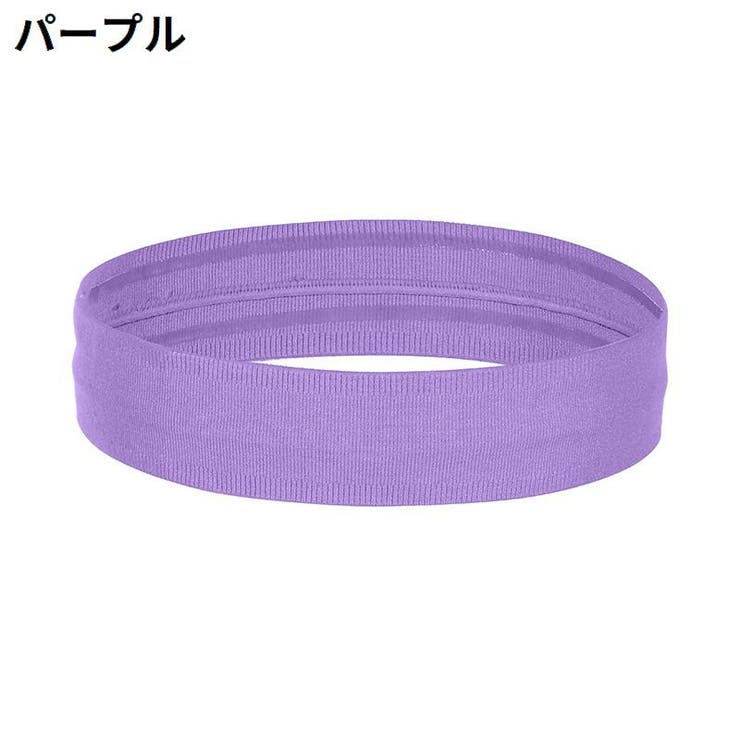ヘアバンド ヘッドバンド 男女兼用 | PlusNao | 詳細画像7 