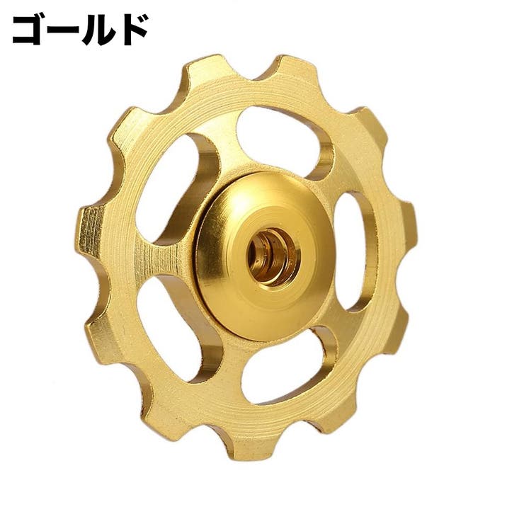 リアディレイラー交換用プーリー ジョッキーホイール 自転車用品 | PlusNao | 詳細画像8 