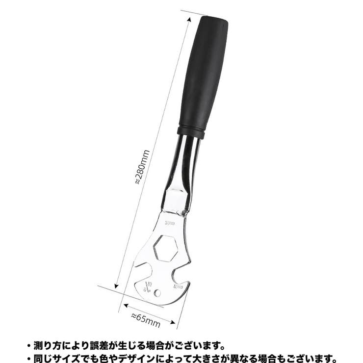 ペダルレンチ 15mm 24mm | PlusNao | 詳細画像11 