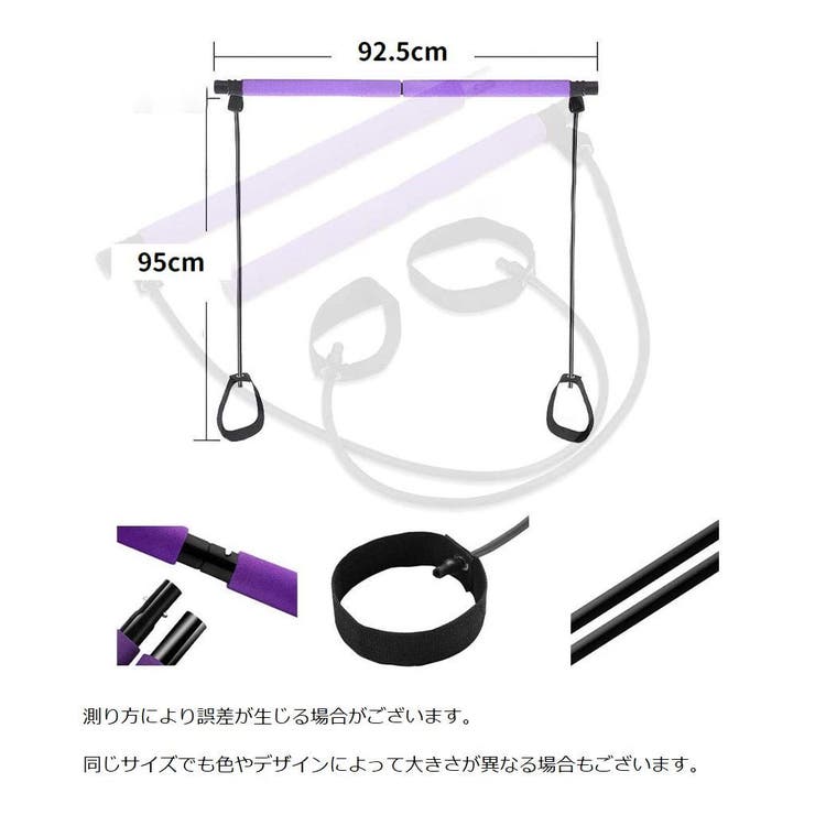トレーニングチューブ ピラティスバー フィットネスバー | PlusNao | 詳細画像19 