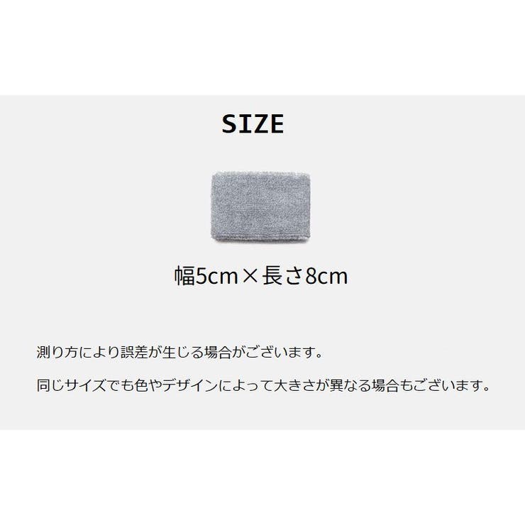 リストバンド 単品 1個 | PlusNao | 詳細画像20 