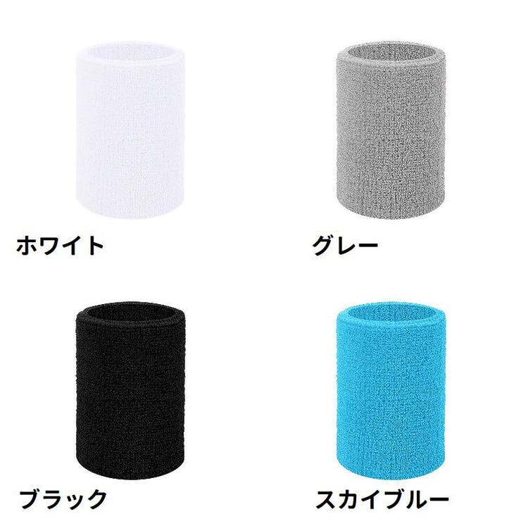 リストバンド 単品 1個 | PlusNao | 詳細画像5 
