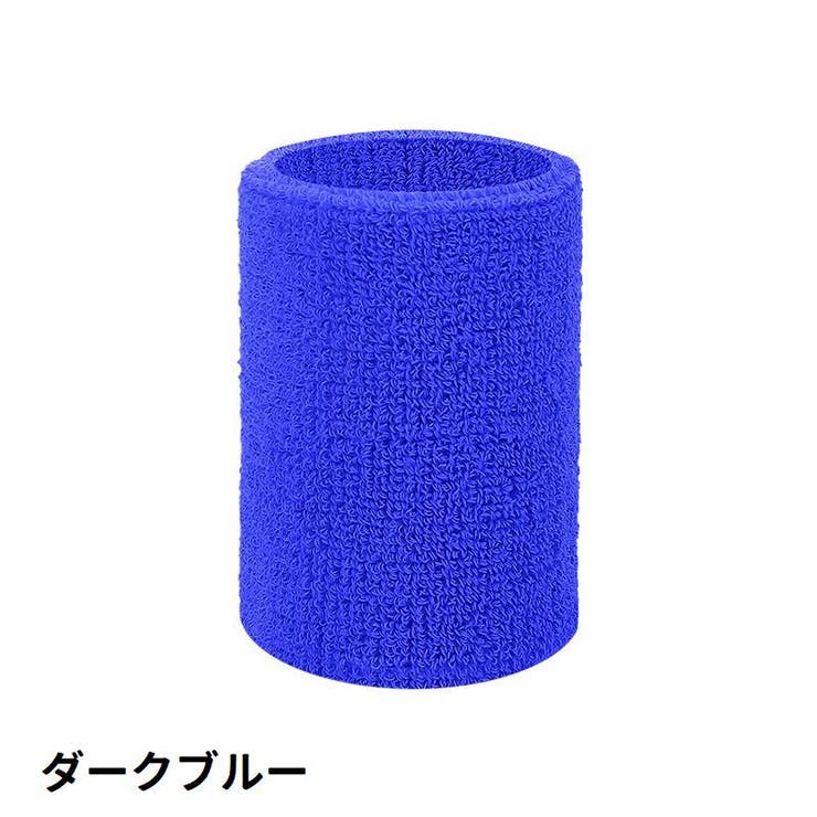 リストバンド 単品 1個 | PlusNao | 詳細画像7 