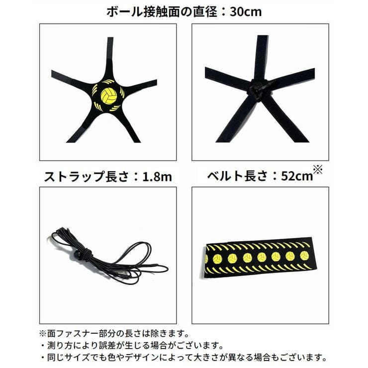 バレーボール練習器具 トレーニングベルト トレーナー | PlusNao | 詳細画像15 