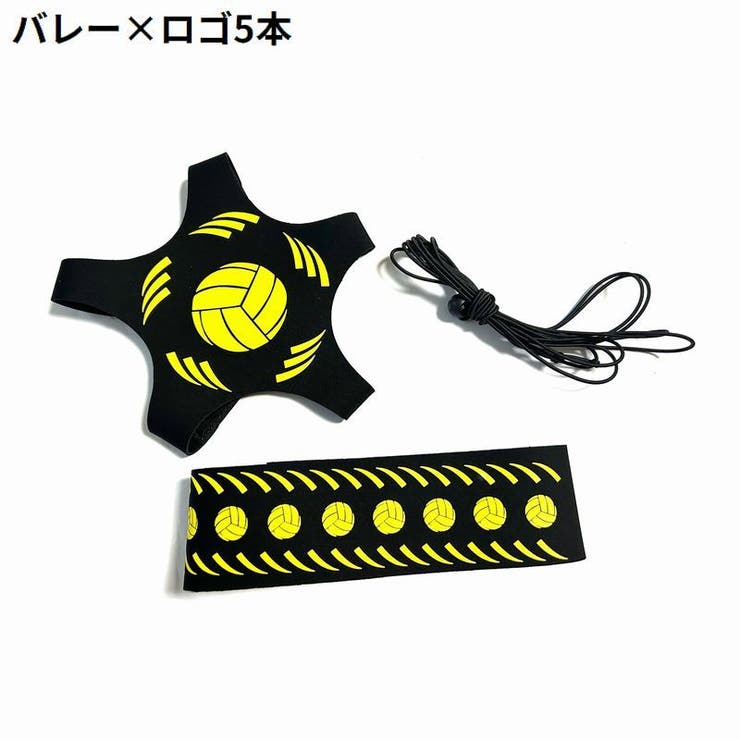 バレーボール練習器具 トレーニングベルト トレーナー | PlusNao | 詳細画像9 