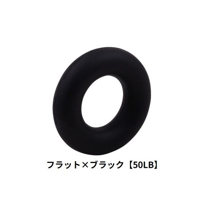 ハンドグリップ トレーニング器具 リング型 | PlusNao | 詳細画像10 