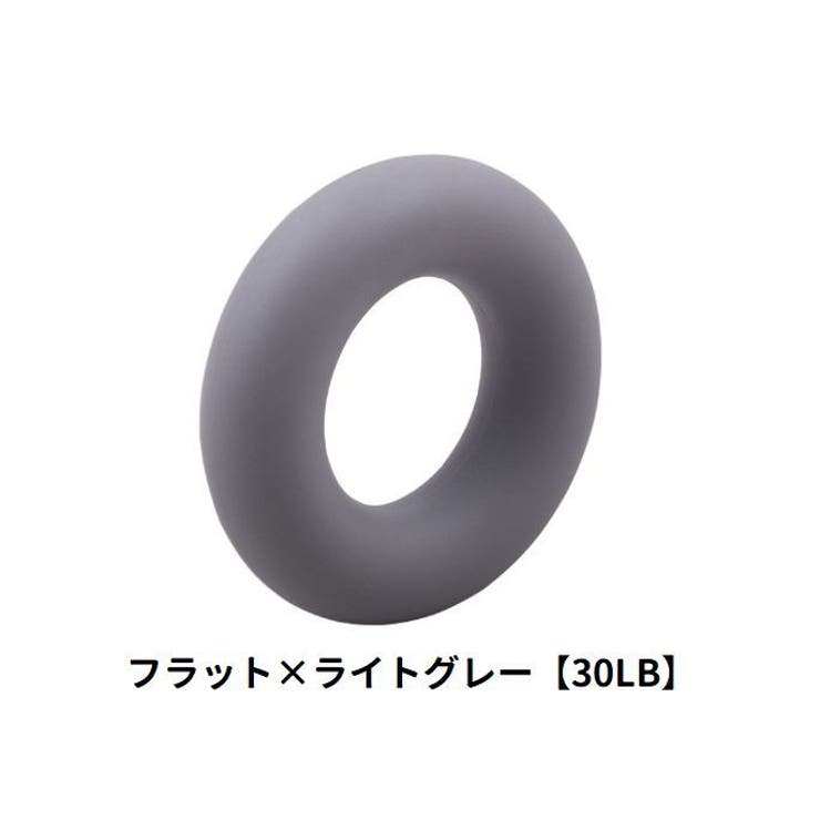 ハンドグリップ トレーニング器具 リング型 | PlusNao | 詳細画像11 