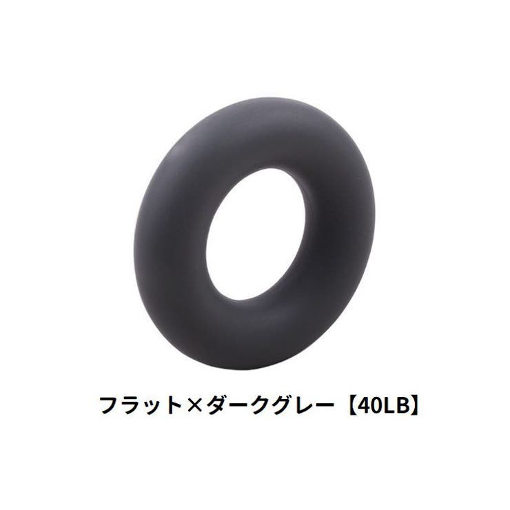 ハンドグリップ トレーニング器具 リング型 | PlusNao | 詳細画像12 